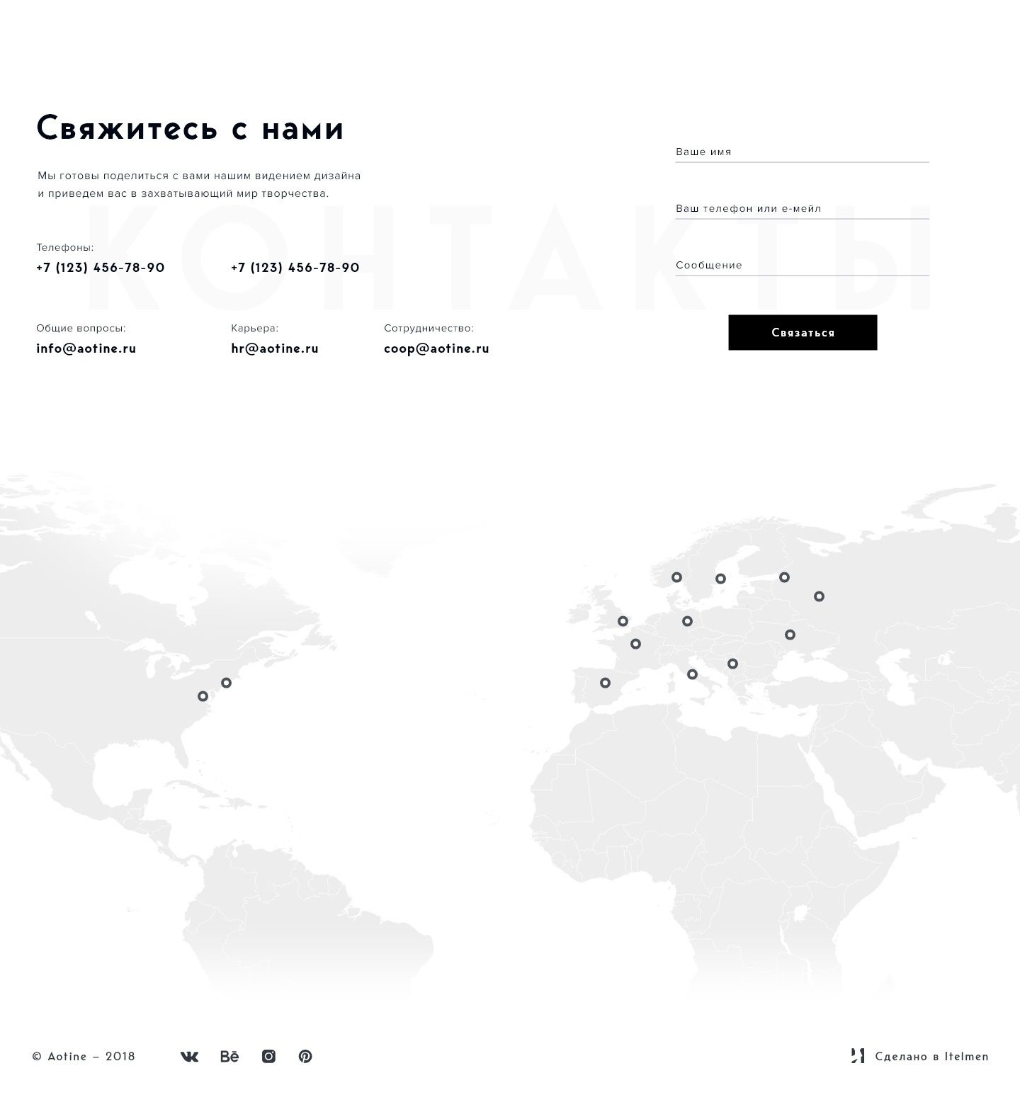 Interactive website design — home page 3