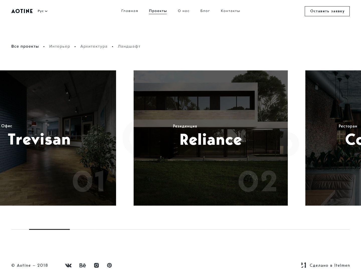 Interactive website design — projects