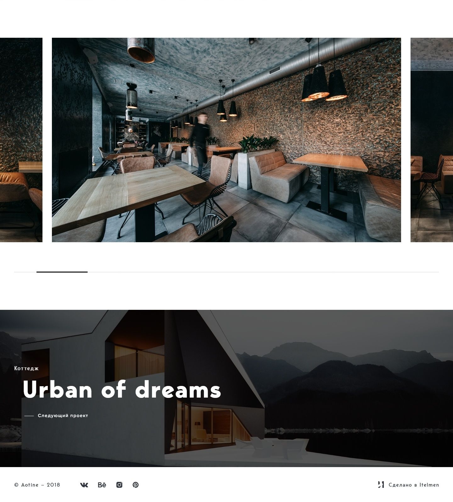 Interactive website design — project page 4