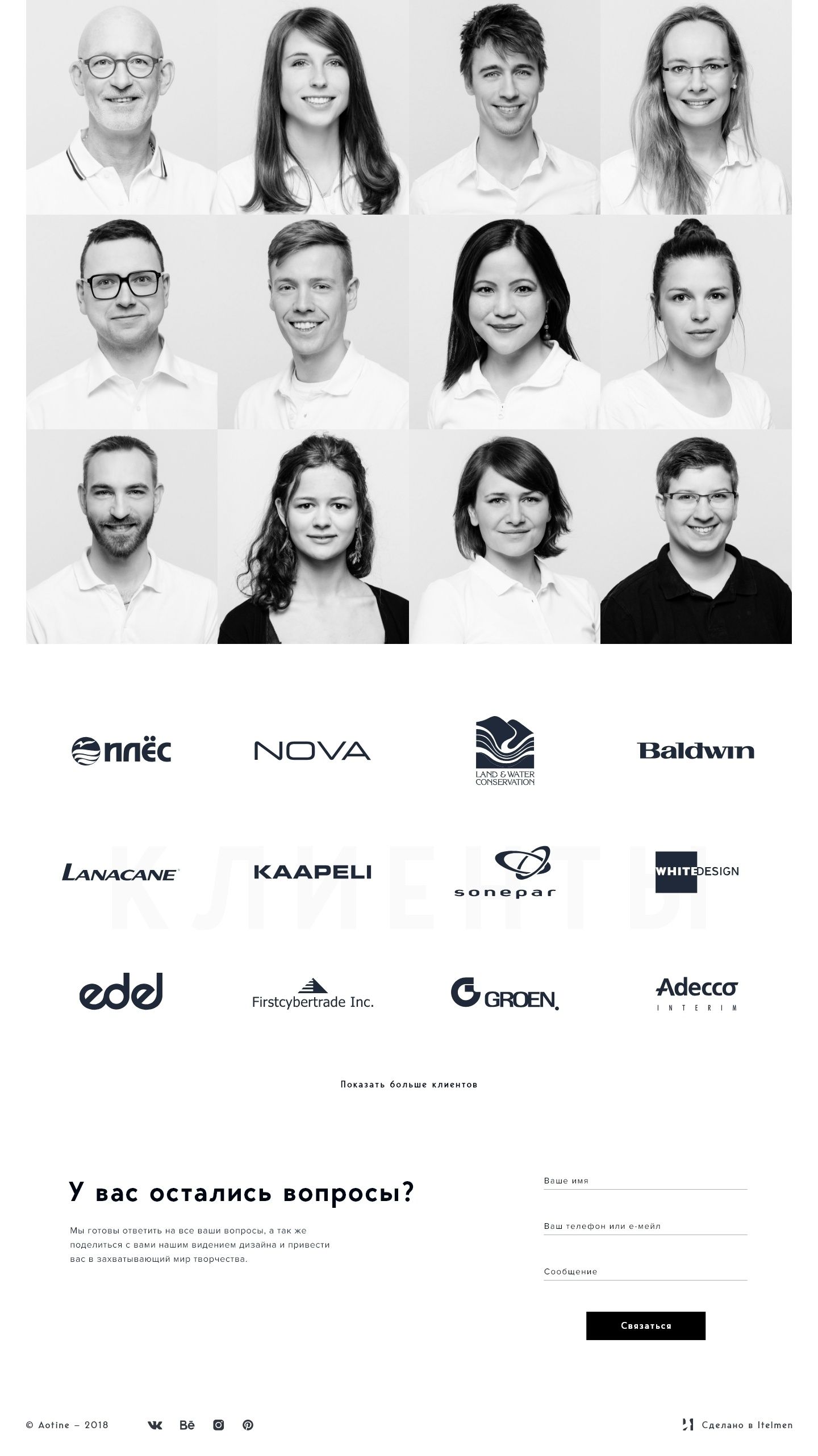 Interactive website design — about page 3