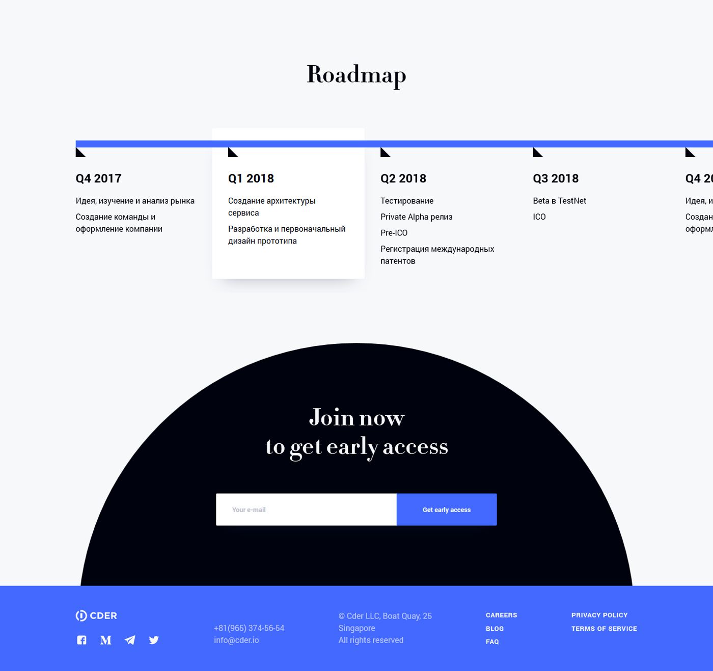 Responsive website markup with animation