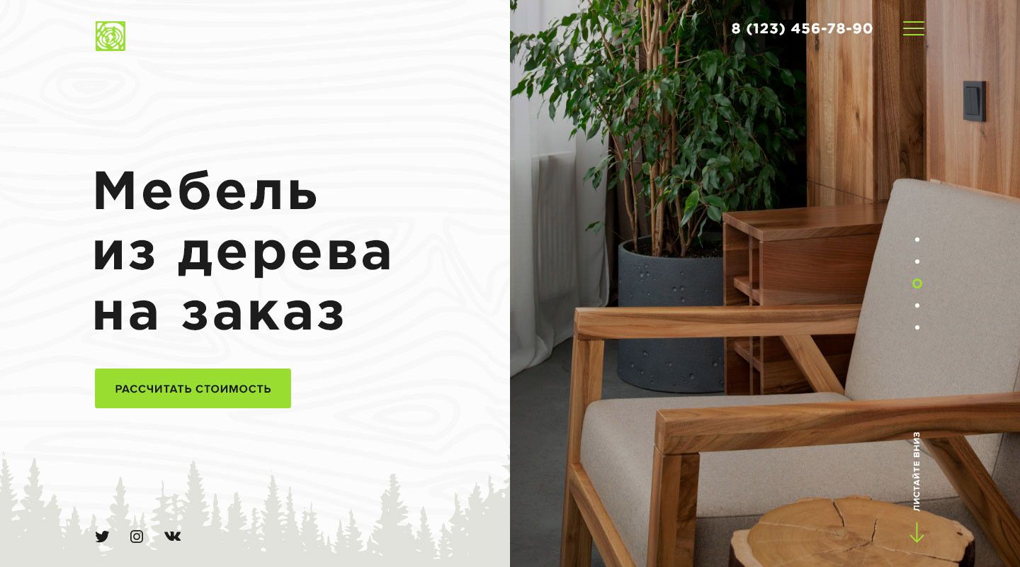 Woodup landing page UX/UI design