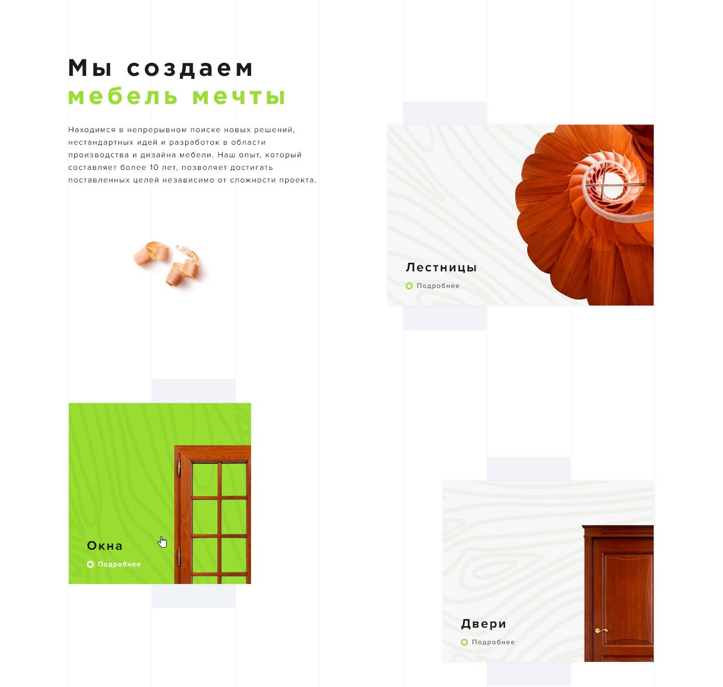 Landing page UX/UI design