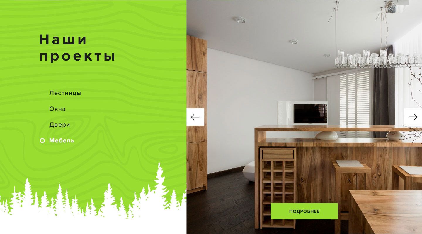 Landing page UX/UI design