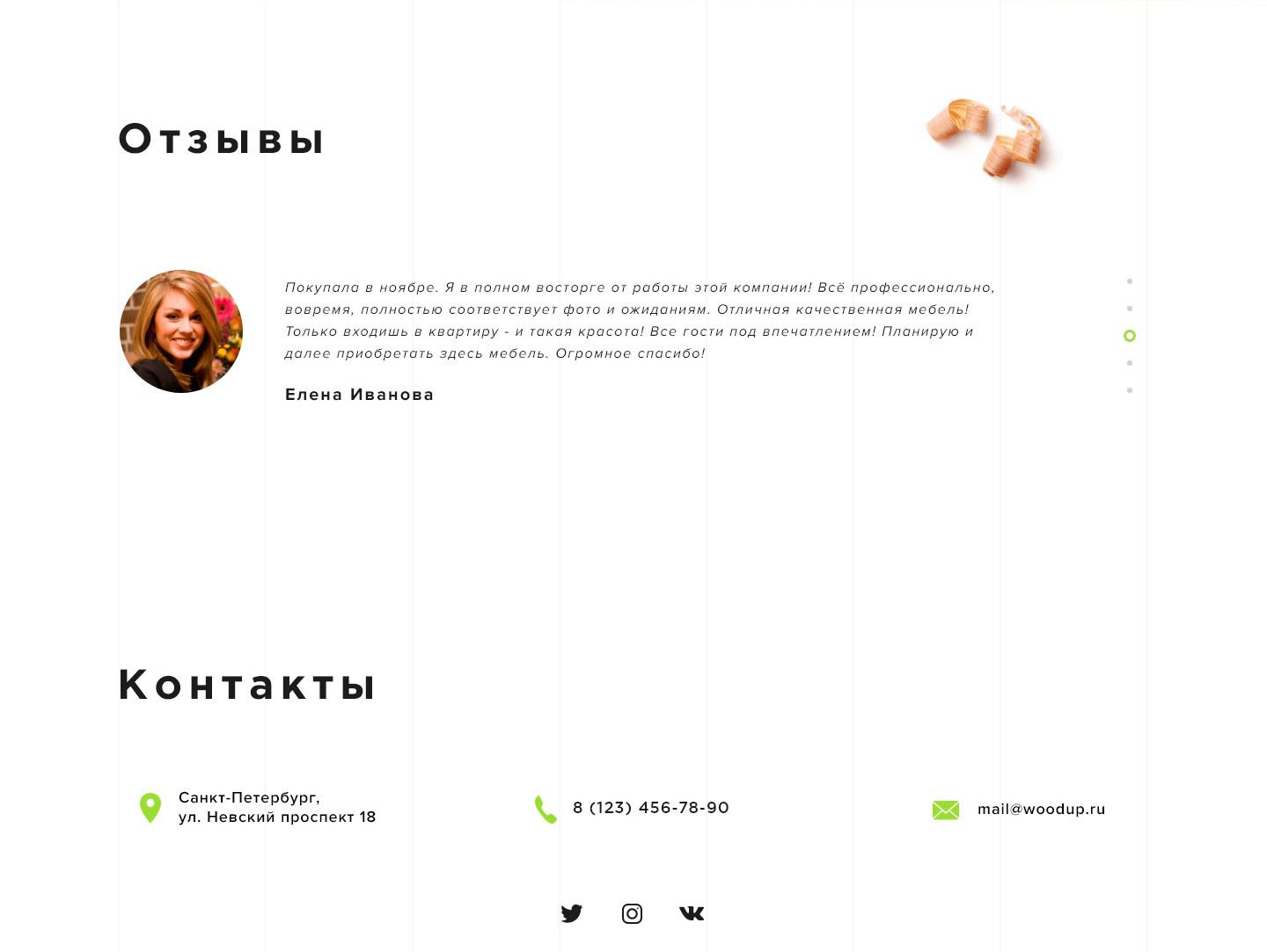 Landing page UX/UI design